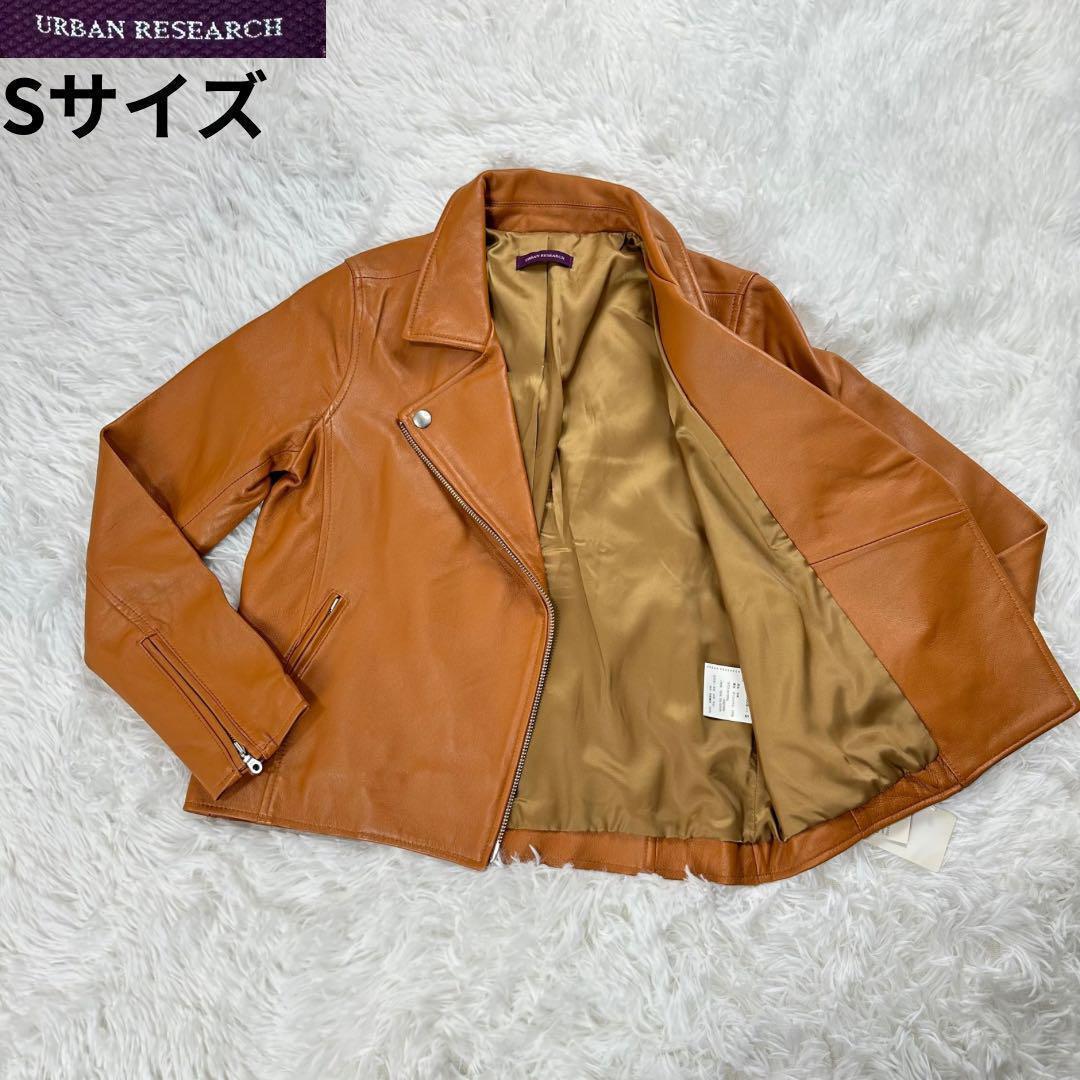 新品未使用】アーバンリサーチ ライダースジャケット ブラウン S