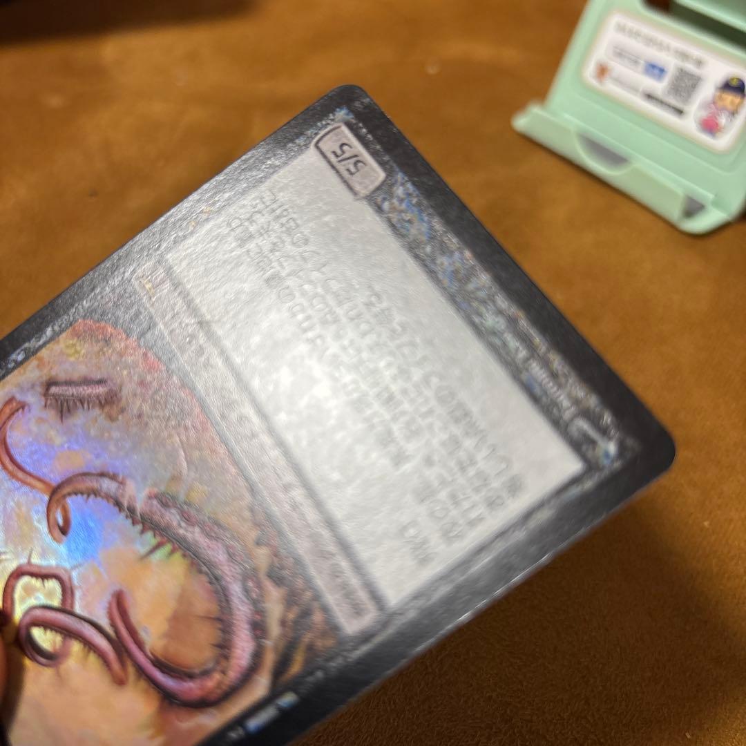 Foil】《夜の星、黒瘴/Kokusho, the Evening Star》