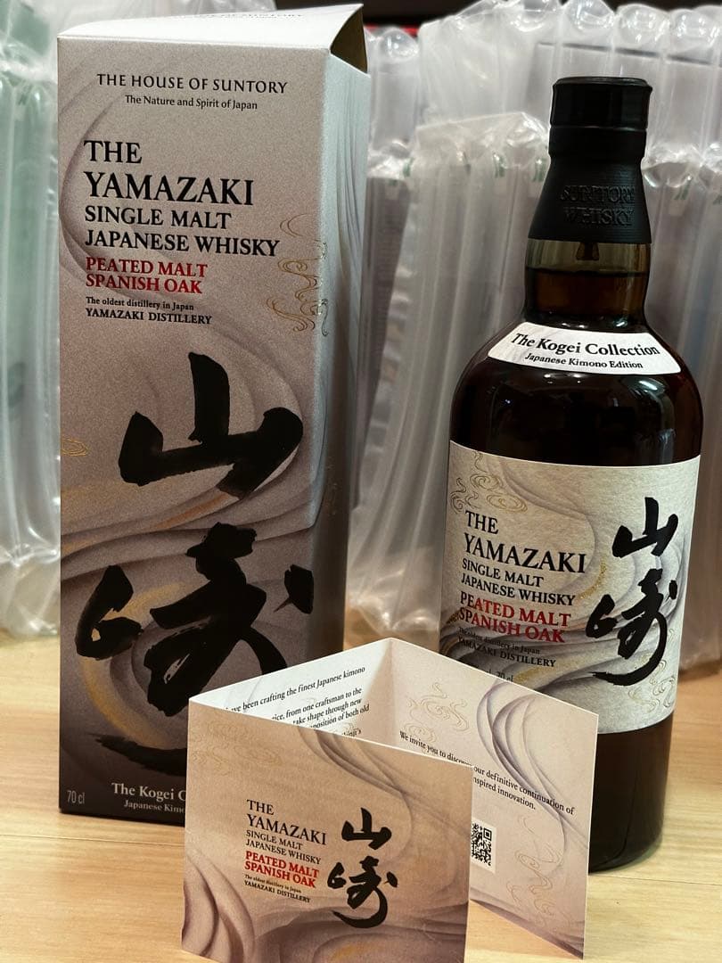 希少】『浪花』2024ハレイワレインボー焼酎ジン(2本セット)