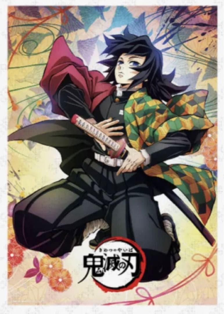 鬼滅の刃 Dining hiroma 冨岡義勇 ポップスタンド 大パネル - メルカリ