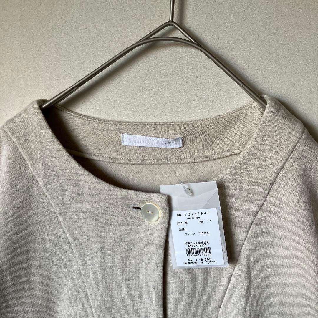 evam eva ローブ ヨーガンレール えみおわす ババグーリ 中川政七商店