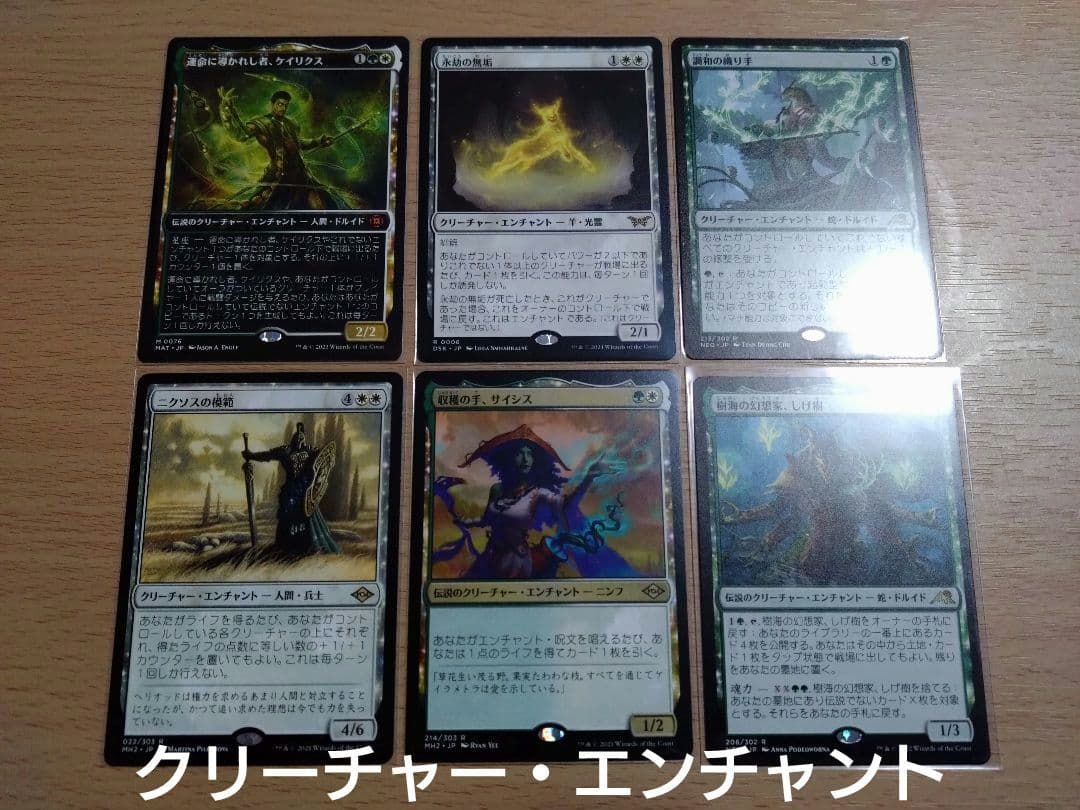 統率者デッキ】スピラの希望、ユウナ【ブラケット3】 - メルカリ