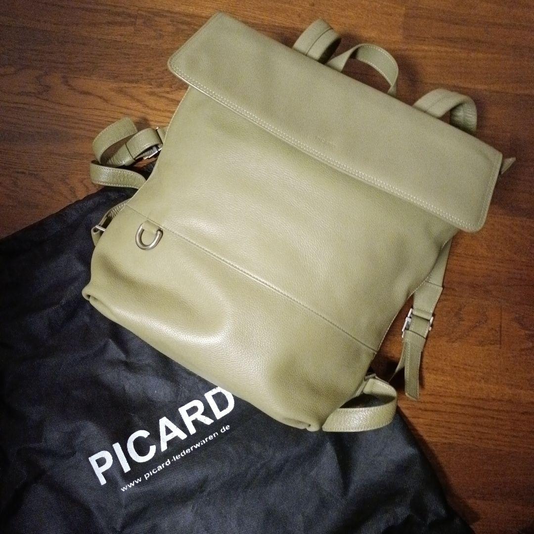 未使用品PICARD オリーブグリーン 本革フラップリュックサック フロントポケットフラップリュック/301107 | フィラノ公式オンライン