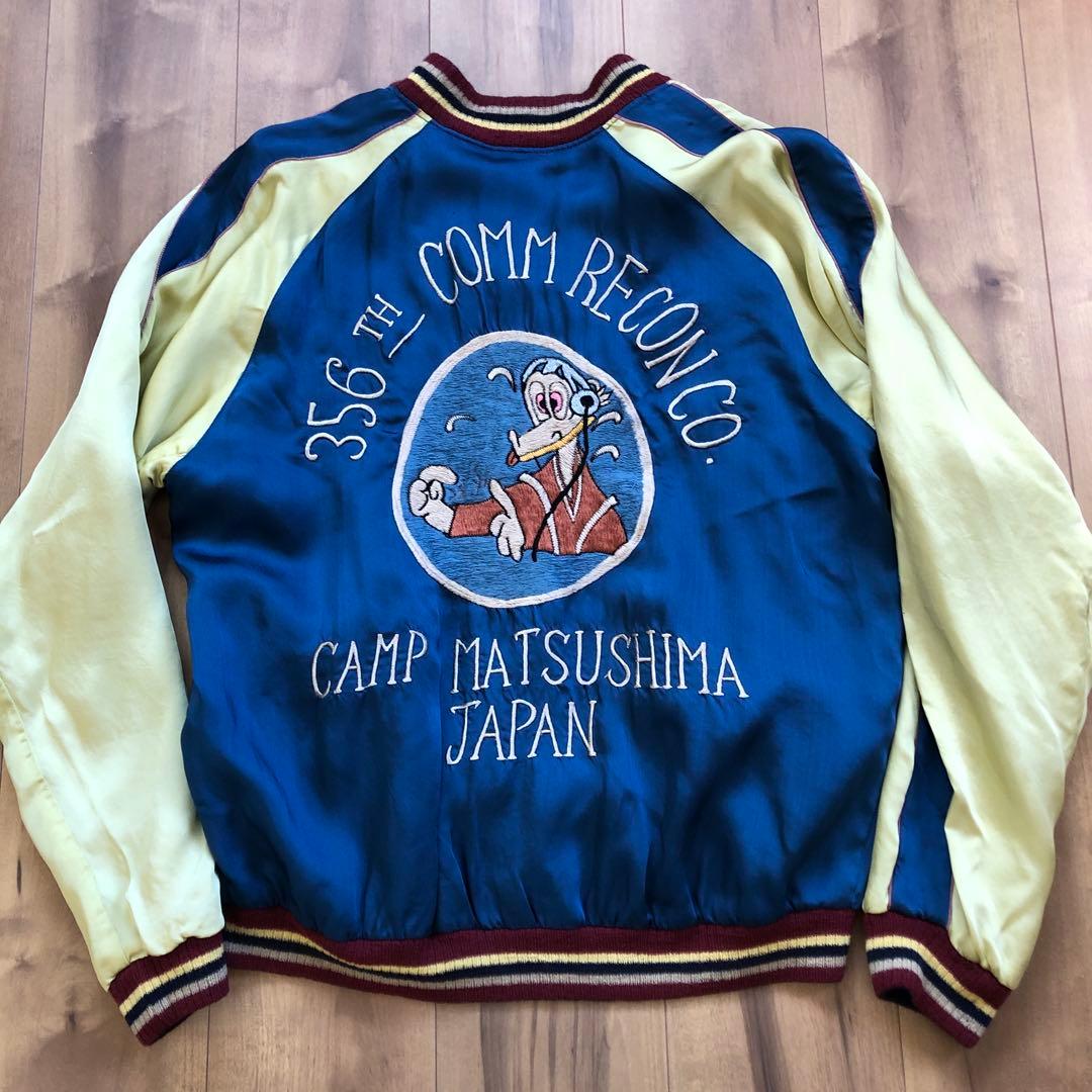 東洋 スカジャン 港商 スペシャル 松島