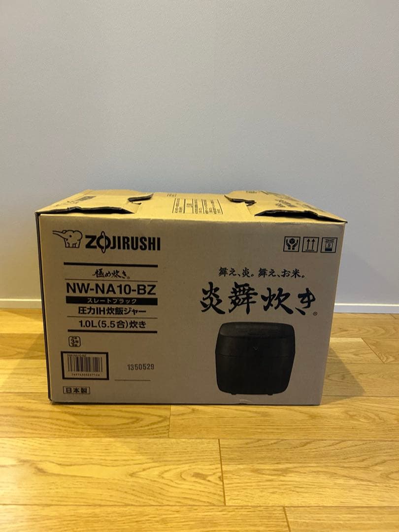【新品未使用】象印マホービン 炊飯器 5.5合 炎舞炊き NW-NA10-BZ 圧力IHタイプ NW-NA型｜炎舞炊き｜圧力IH炊飯ジャー｜炊飯ジャー｜商品