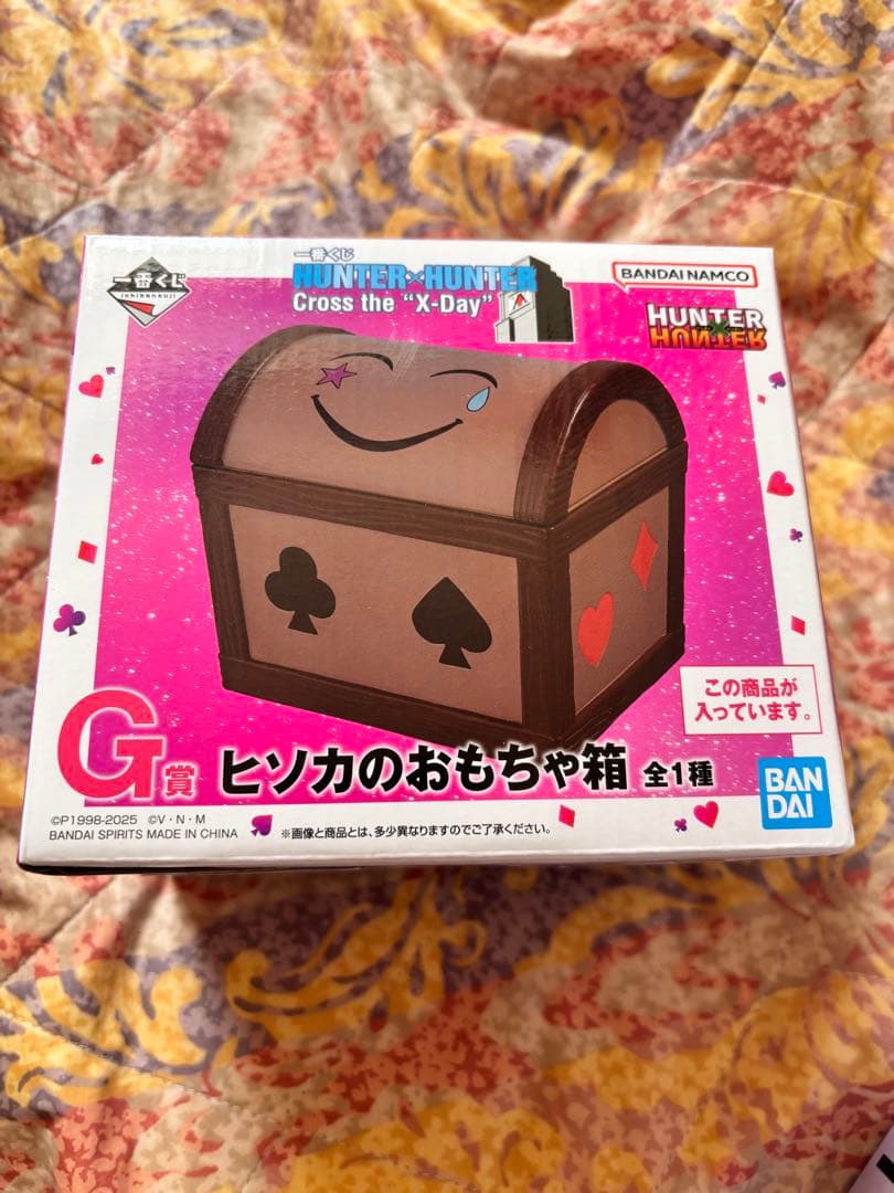 HUNTER×HUNTER 一番くじ G賞 ヒソカのおもちゃ箱 - メルカリ