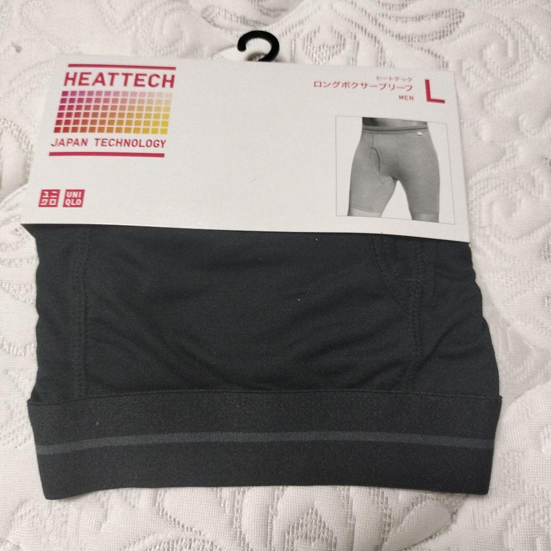 ユニクロ メンズ ヒートテック ロングボクサーブリーフ Lサイズ 新品未