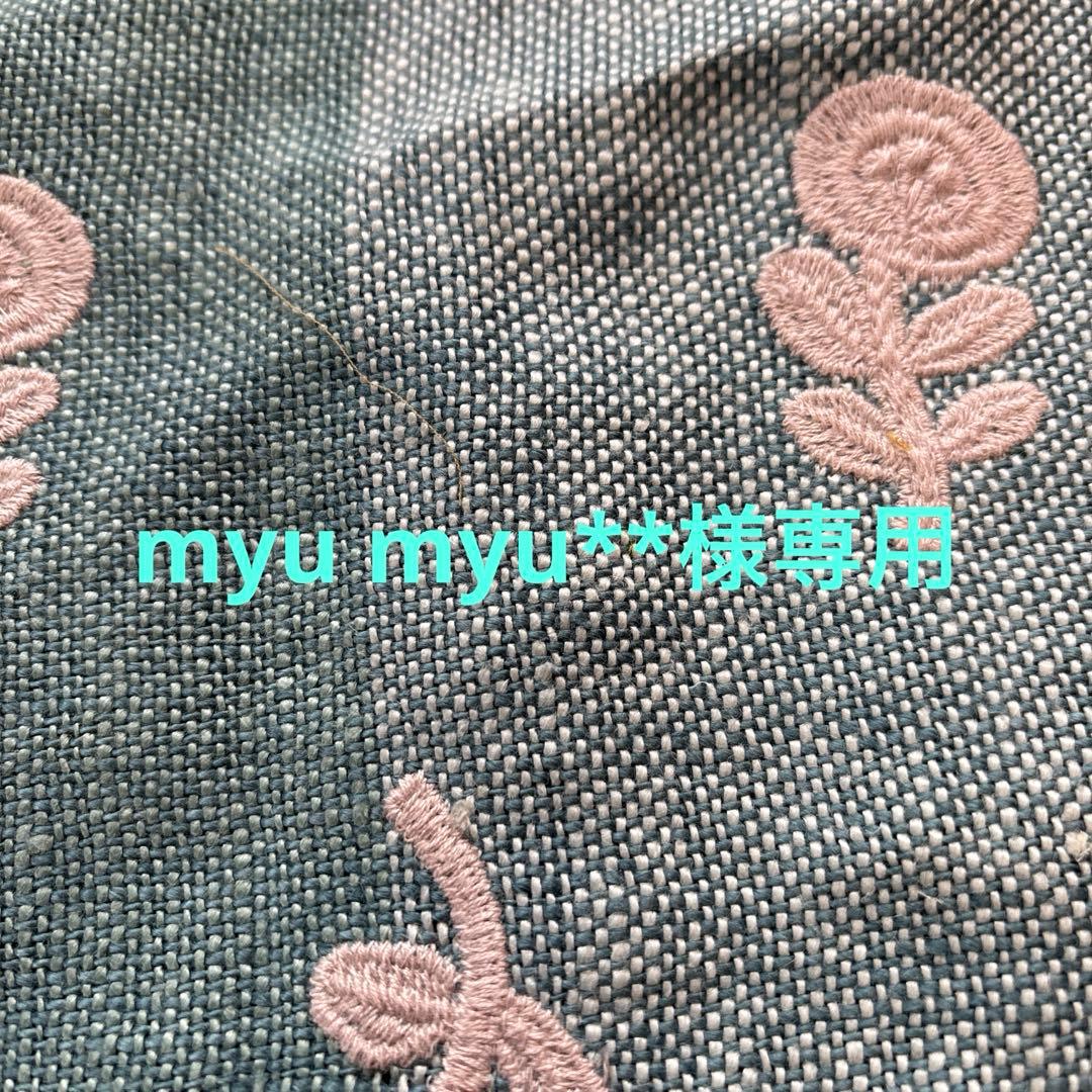 ☆myu myu**様専用ミナペルホネンポーチ13個 - メルカリ