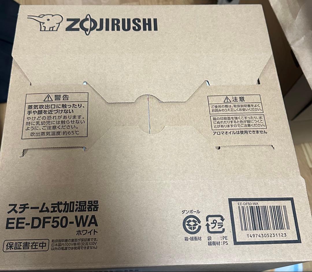 象印マホービン 加湿器 スチーム式 4.0L ホワイト EE-DF50-WA