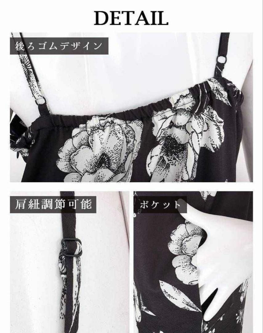 ブラック牡丹和華柄2WAYワンピース浴衣【Ryuyu】 美品