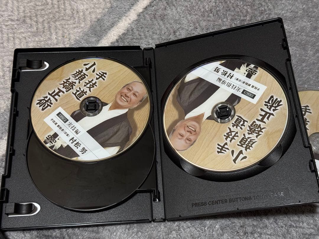 手技道 小顔矯正術】本編DVD+特典DVD付/村松努/整体 たるみを解消/小顔