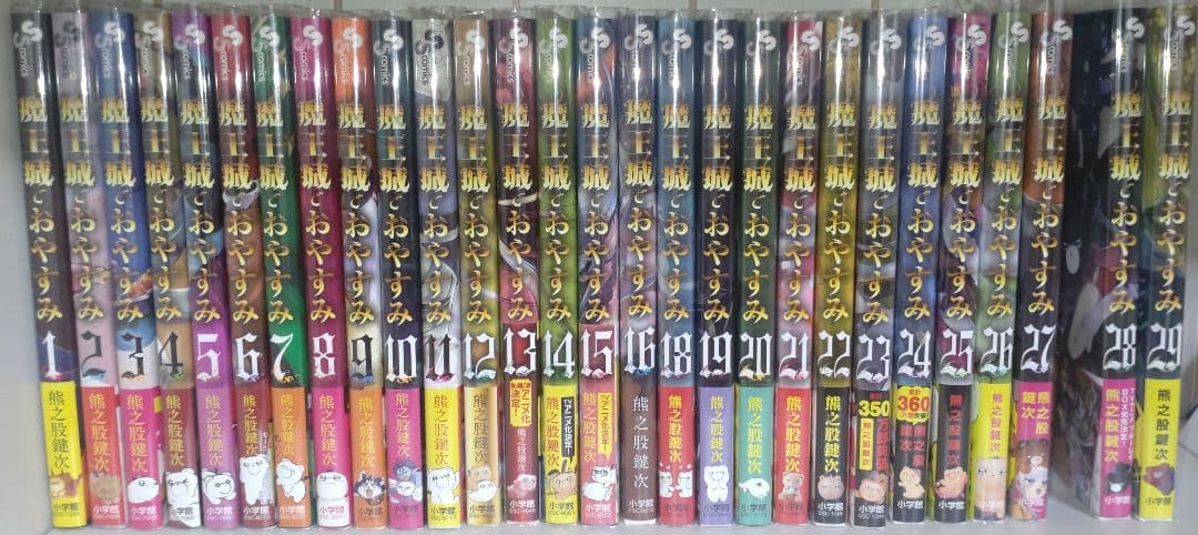 魔王城でおやすみ 1～30巻 全巻初版 16巻以外帯付き 最新刊まで 2026年最新】魔王城でおやすみ 全巻の人気アイテム - メルカリ