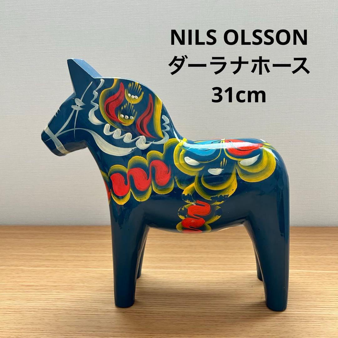 NILS OLSSON ニルス・オルソン 木製 ダーラナホース 31cm - メルカリ