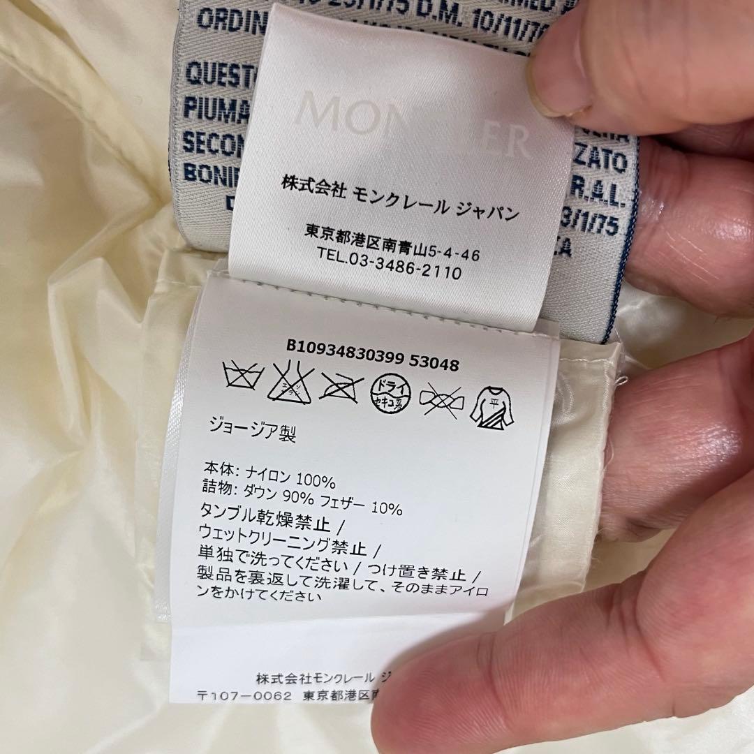モンクレール LIANE ダウンベスト ワッペン 白 1 - メルカリ