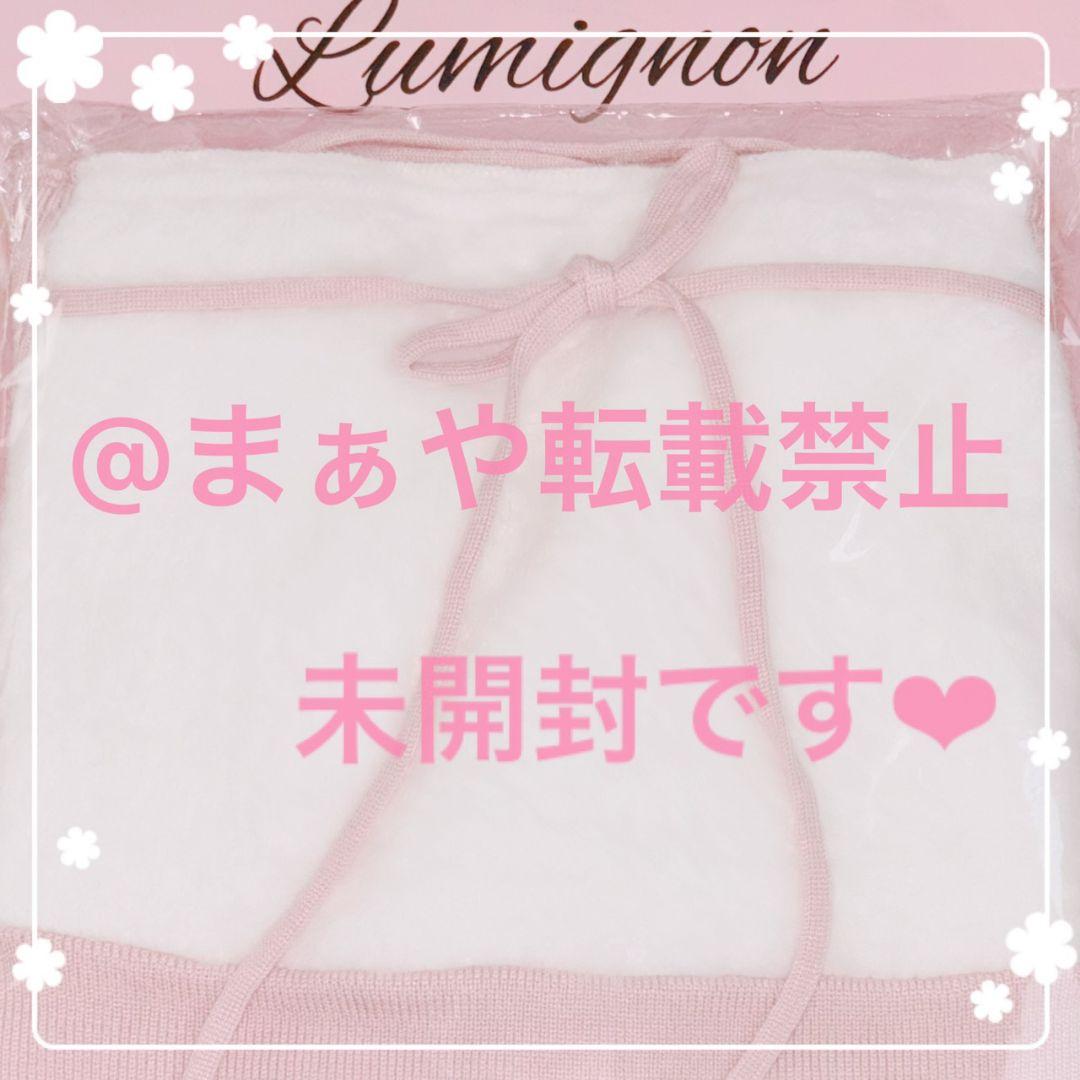 Ribbon bust fluffy tops ルミニョン ニット ピンク lumignon Ribbon