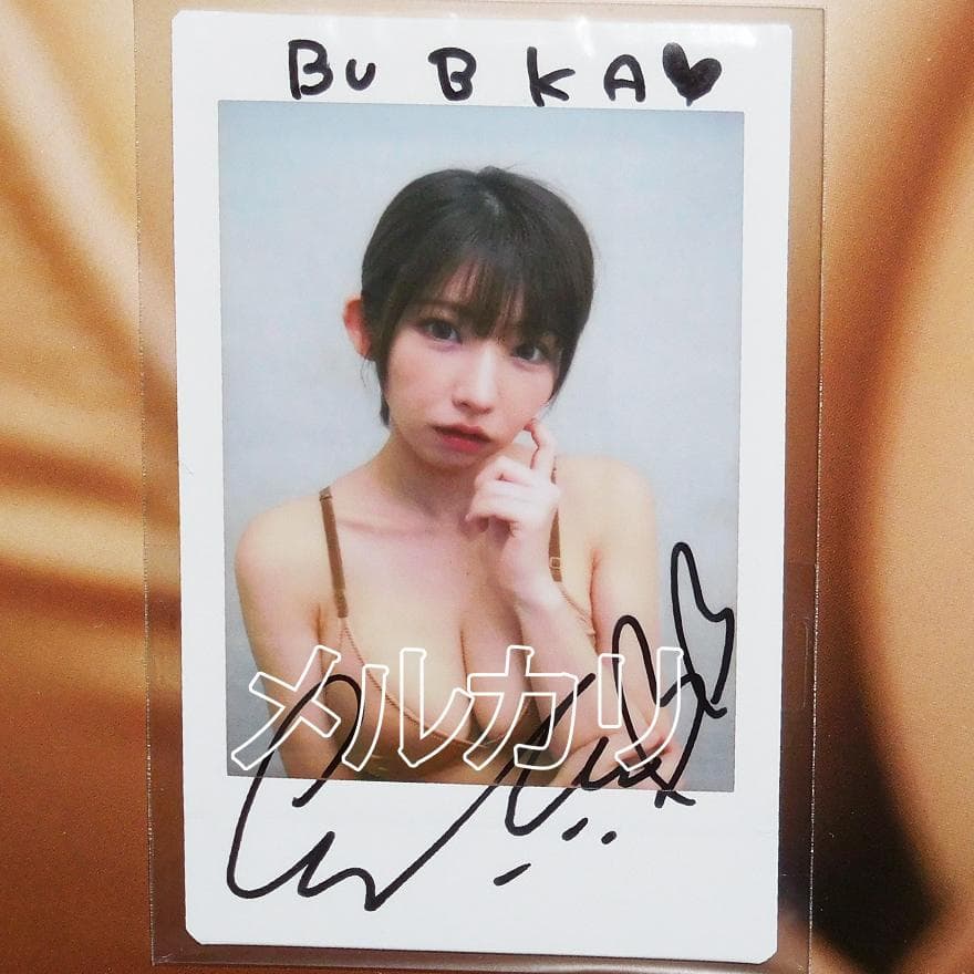 えなこ 直筆サイン入りチェキ - メルカリ