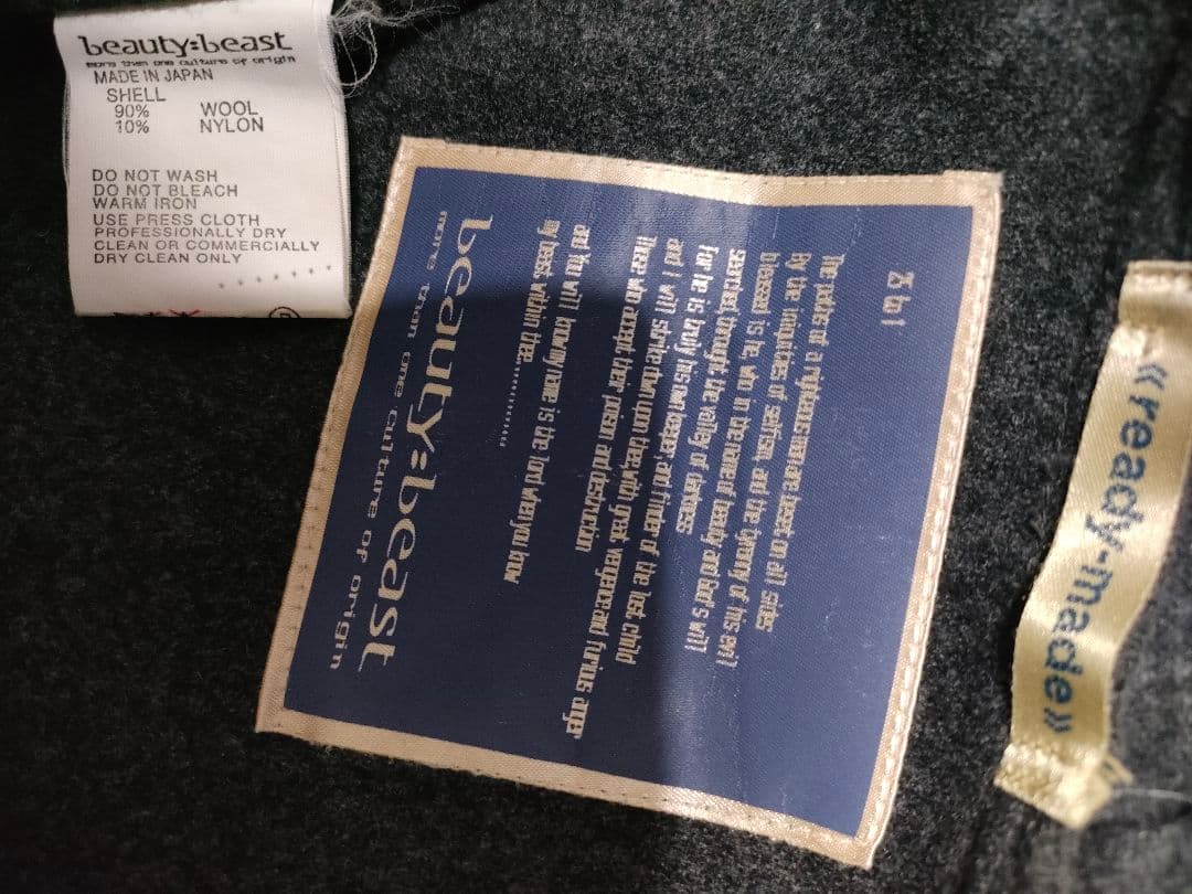 希少90sアーカイブ✦beautybeastビューティービーストウールジャケット