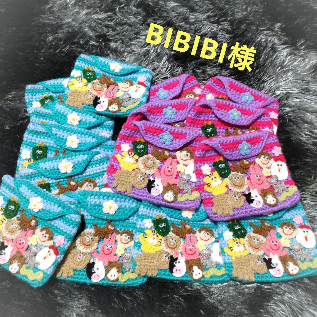 BIBIBI様 電動アシスト自転車 ビビ・DX ViVi・DX オニキスブラック BE-FD633 [26