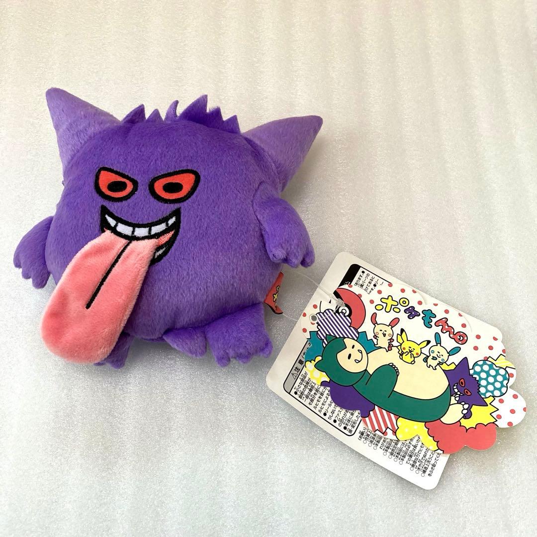 ポケもも ぬいぐるみ パスケース ゲンガー ポケモンセンター マスコット ポケもも ぬいぐるみ パスケース ゲンガー ポケモンセンター