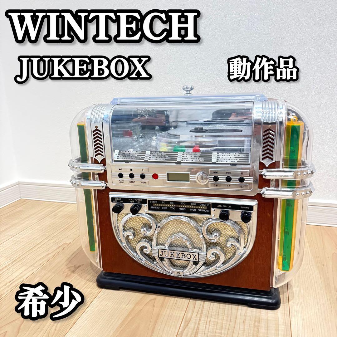 【希少】　WINTECH JUKEBOX ジュークボックス　動作確認済　動作品 希少】 WINTECH JUKEBOX ジュークボックス 動作確認済 動作品