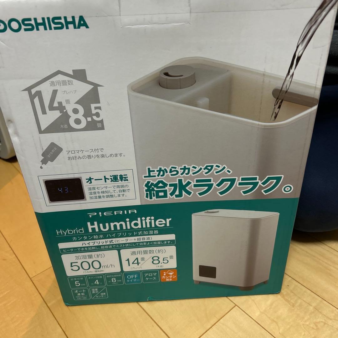 新品未開封DOSHISHA アロマ ハイブリッド式加湿器 4L KHV-502 楽天市場】ドウシシャ 加湿器 KHW-502 ハイブリッド式加湿器