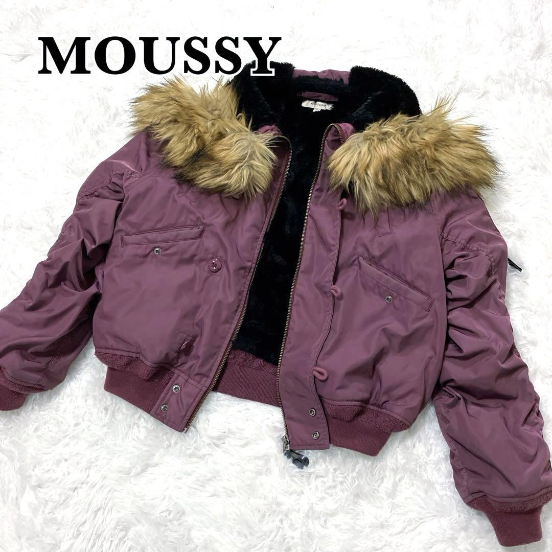 MOUSSY N-2B　ボンバージャケット　パープル　archive ファー AZUL by moussy - AZUL by moussy ボアジャケット パープル 毛皮の通販
