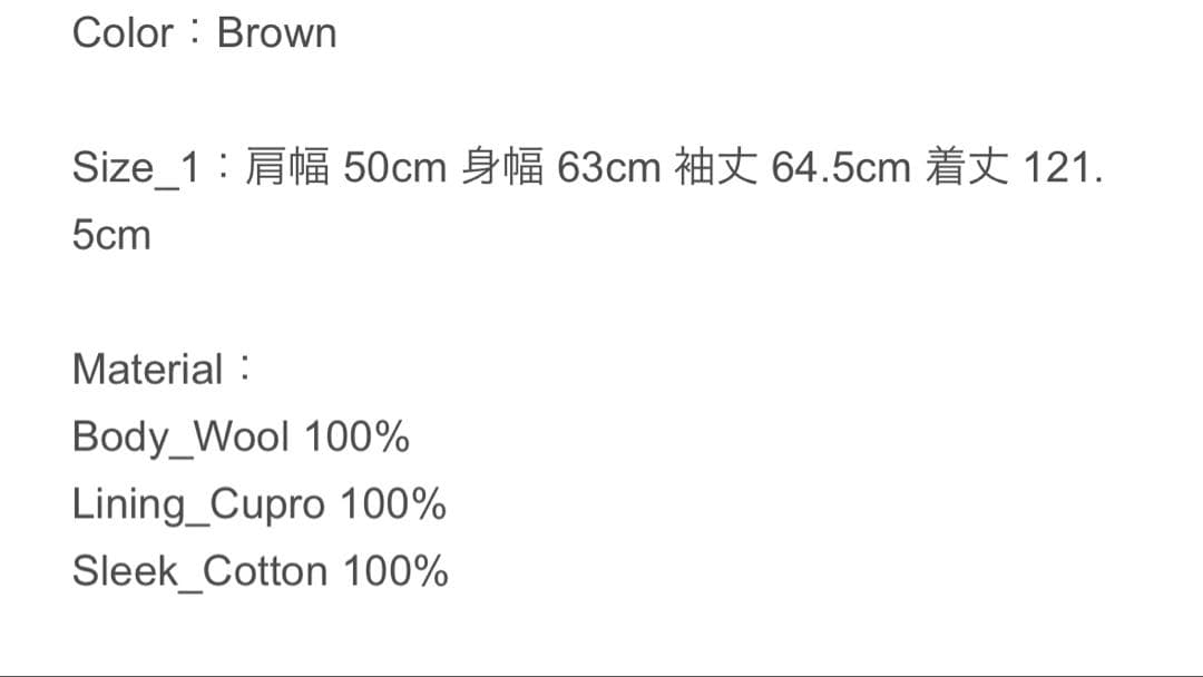 定価198,000円】ベッドフォード•オーバーコート•サイズ1•ブラック