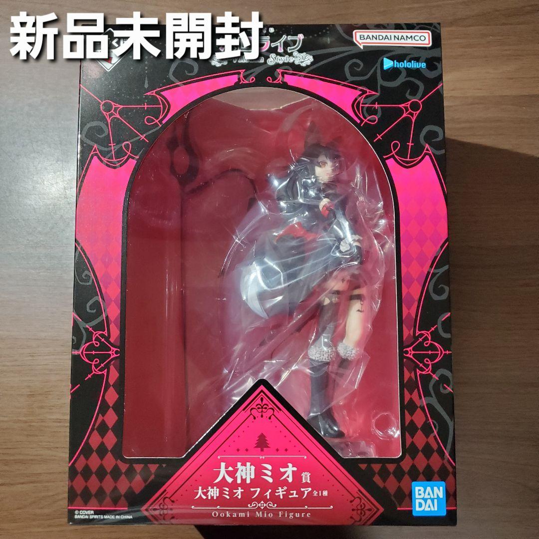 一番くじ　ホロライブ　☆大神ミオ フィギュア もうすぐ発売✨°₊ ＼ 一番くじ ホロライブ ～Villain Style～ 1月10日