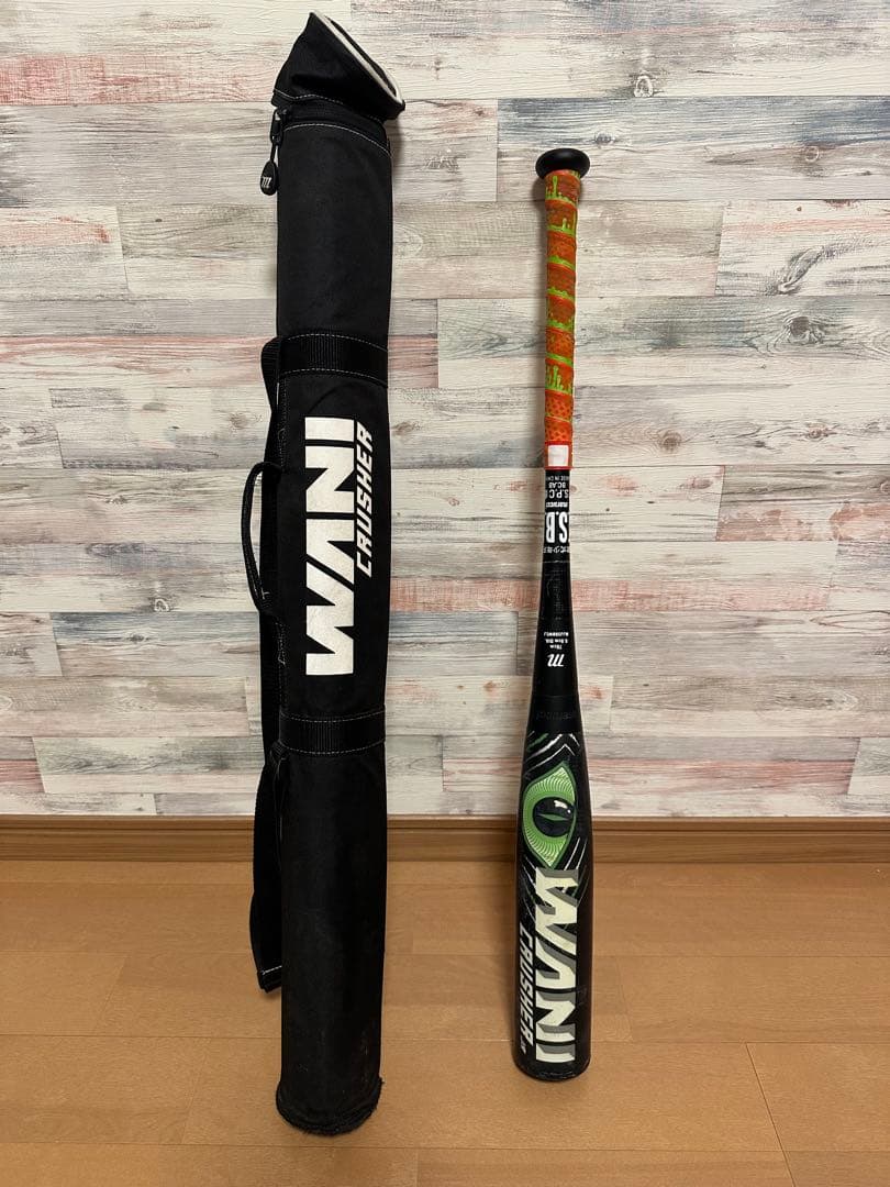 みーちゃんワニクラッシャー JR 78㎝　緑 みーちゃんワニクラッシャー JR 78㎝ 緑 みーちゃんワニクラッシャー