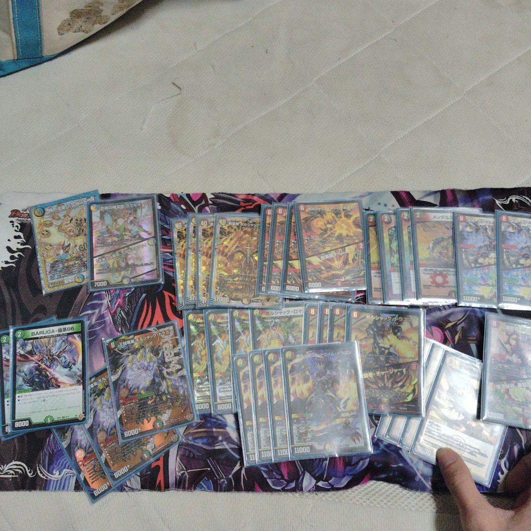 デュエルマスターズ　デュエマ　ボルシャック　デッキ　リースボルシャック No.7431 デュエマ リースボルシャック 赤緑ボルシャック デッキパーツ