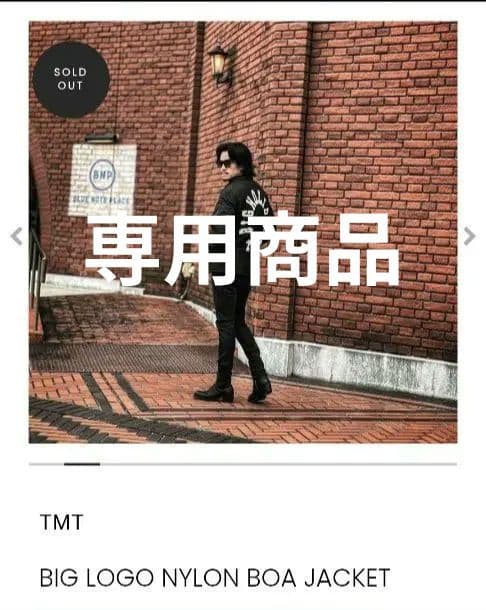 TMT ブラック ナイロンジャケット　Ｌサイズ　黒　裏ボア Carhartt（カーハート） ブルゾン アウター ダックワークジャケット 裏