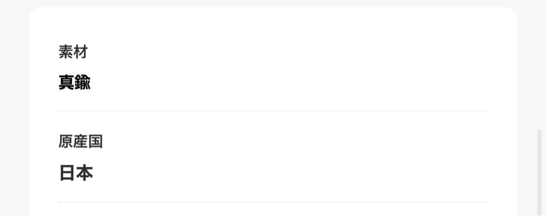 a⭐︎様御購入品☆