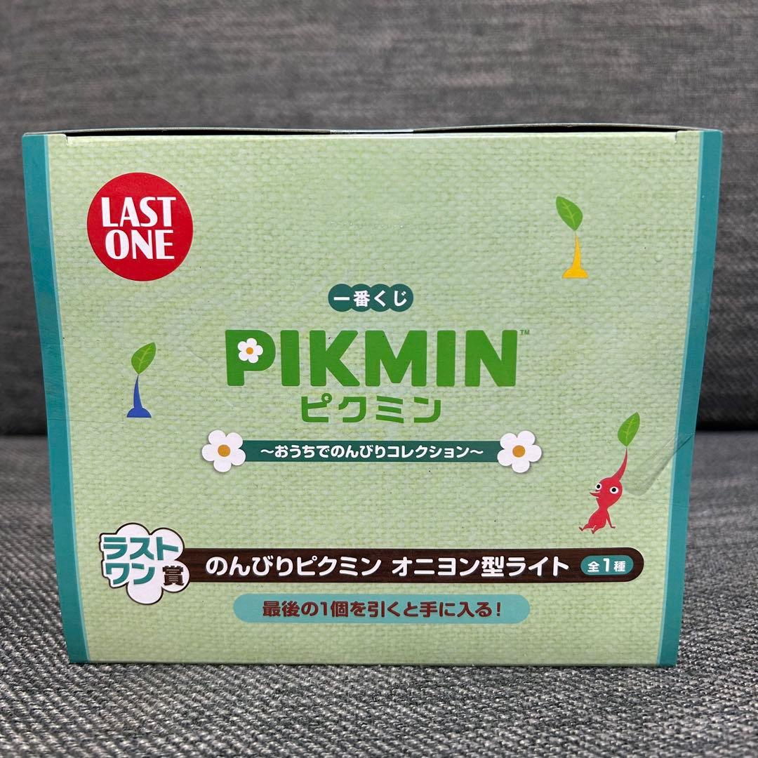 一番くじ ピクミン ラストワン賞 のんびりピクミン オニヨン型ライト