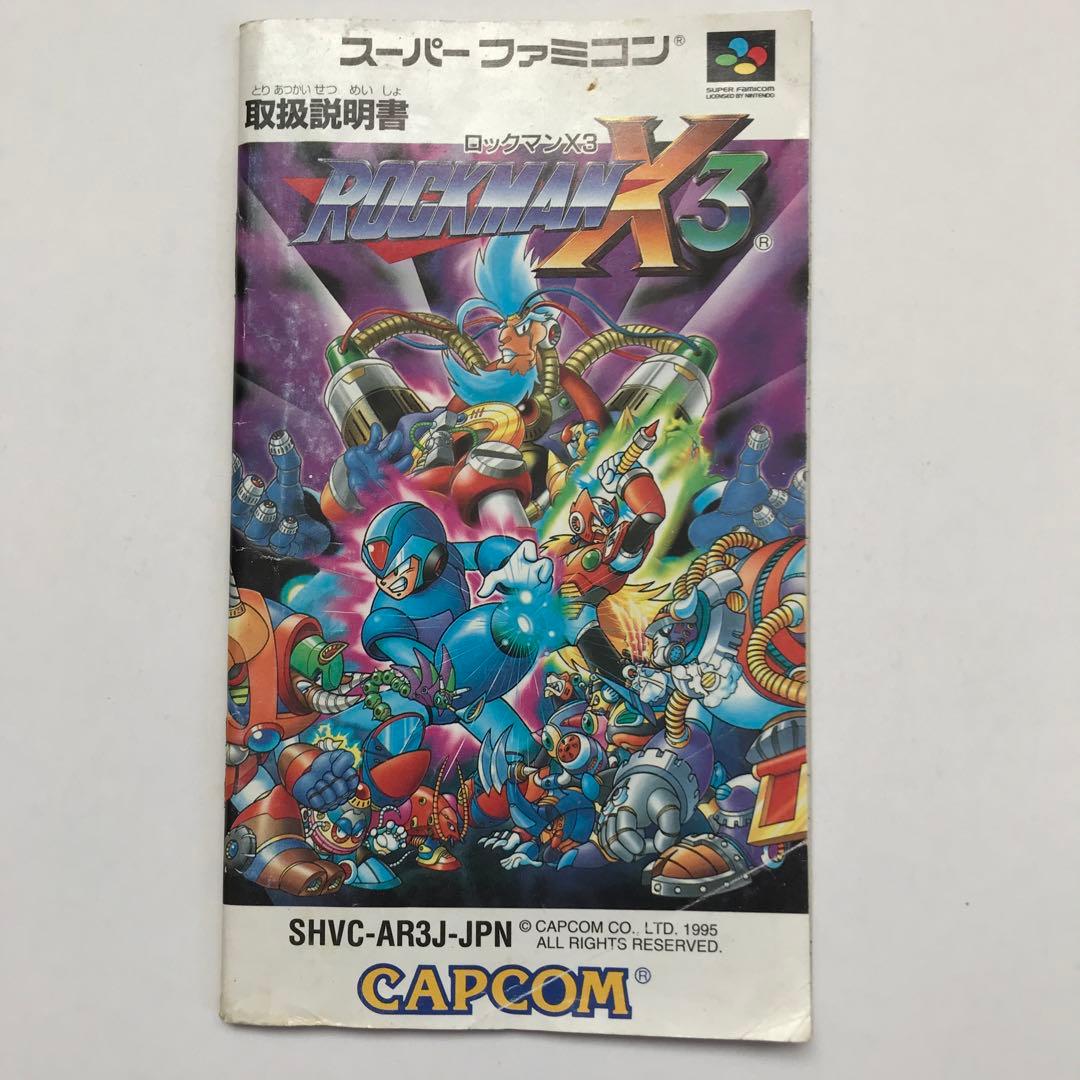 ロックマンX3 （ソフト・取扱説明書のみ） - メルカリ