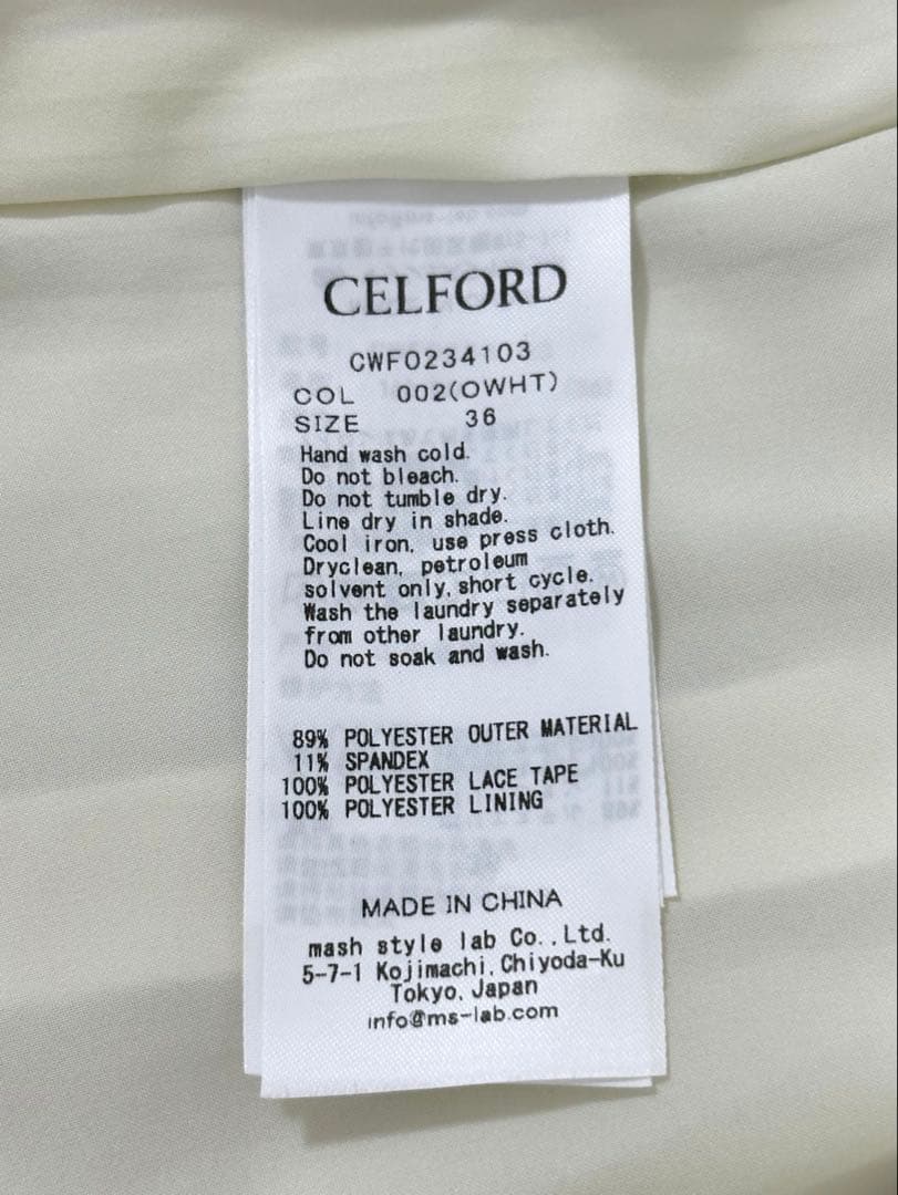 美品 セルフォード ワンピース レースラインWクロスワンピース 白
