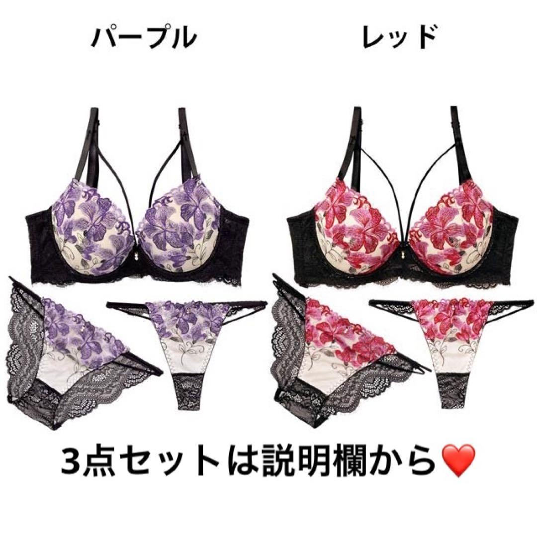 大人気❤️センシュアルリリー❤️全2色❤️上下セット❤️バック