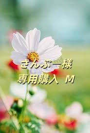 さんぷー購入 M 価格の高い(40万円以上)マルプー:マルチーズ×トイプードルの子犬を探す