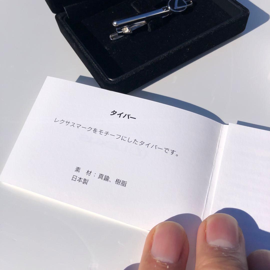 新品未使用 LEXUS レクサス ネクタイピン 箱付き シルバー ロゴ刻印