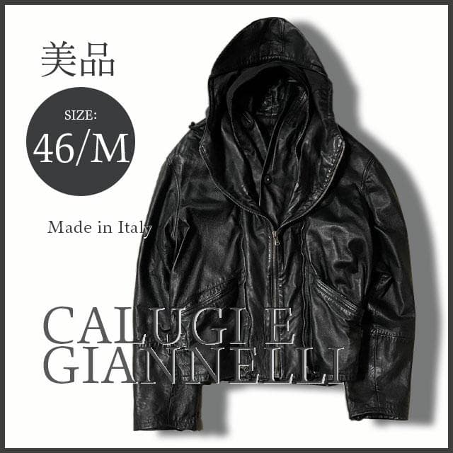 CALUGI E GIANNELLI レイヤードレザージャケット archive SOLD - 90s Calugi e Giannelli leather jacket Supple black leather