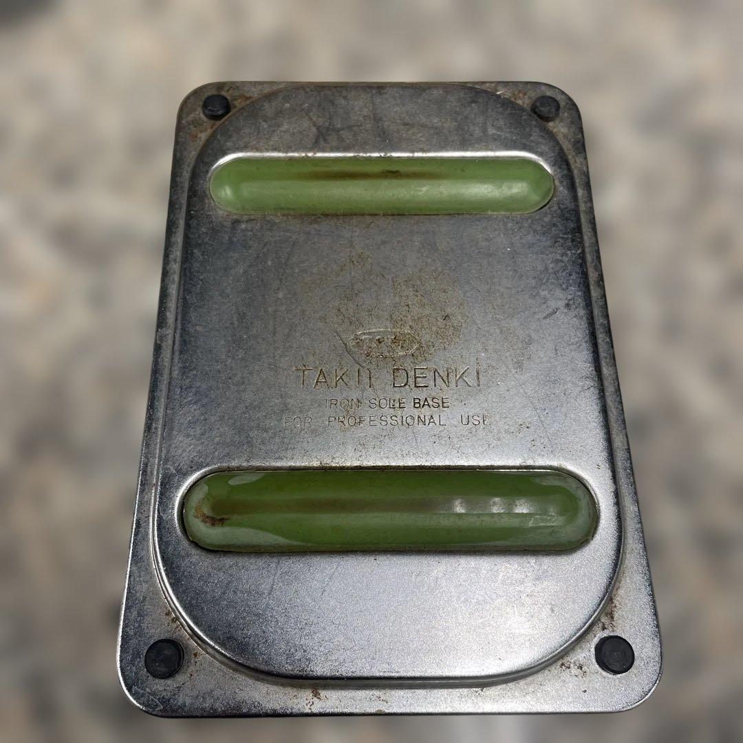 キ*チ様 ☆TAKII タキイ 工業用 自動アイロン 4型 洋裁 和裁 アイロン