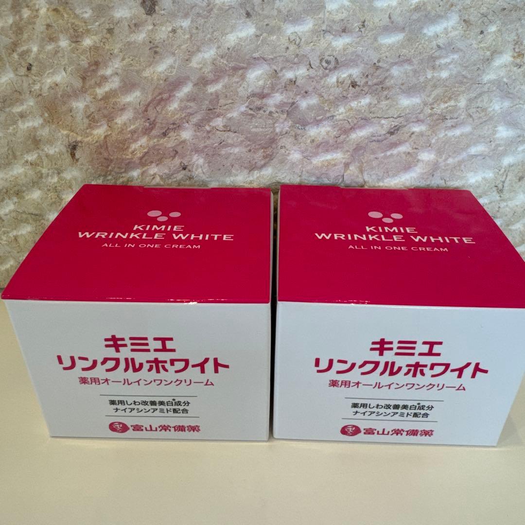 ようちゃん✨キミエ リンクルホワイト２個セット キミエリンクルホワイト｜富山常備薬【公式通販】