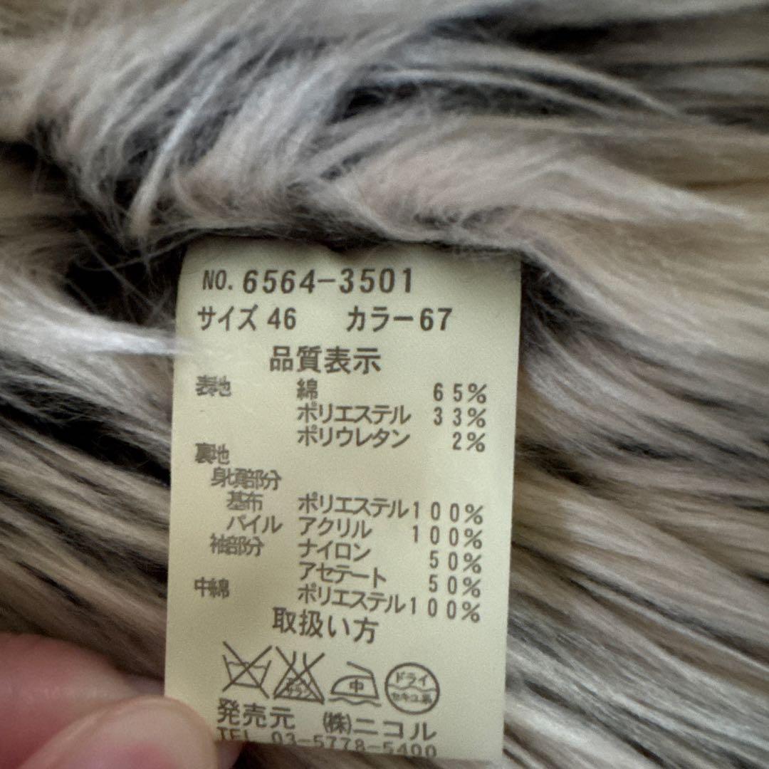 00s archive y2k 平成 ニコルクラブフォーメン ファージャケット