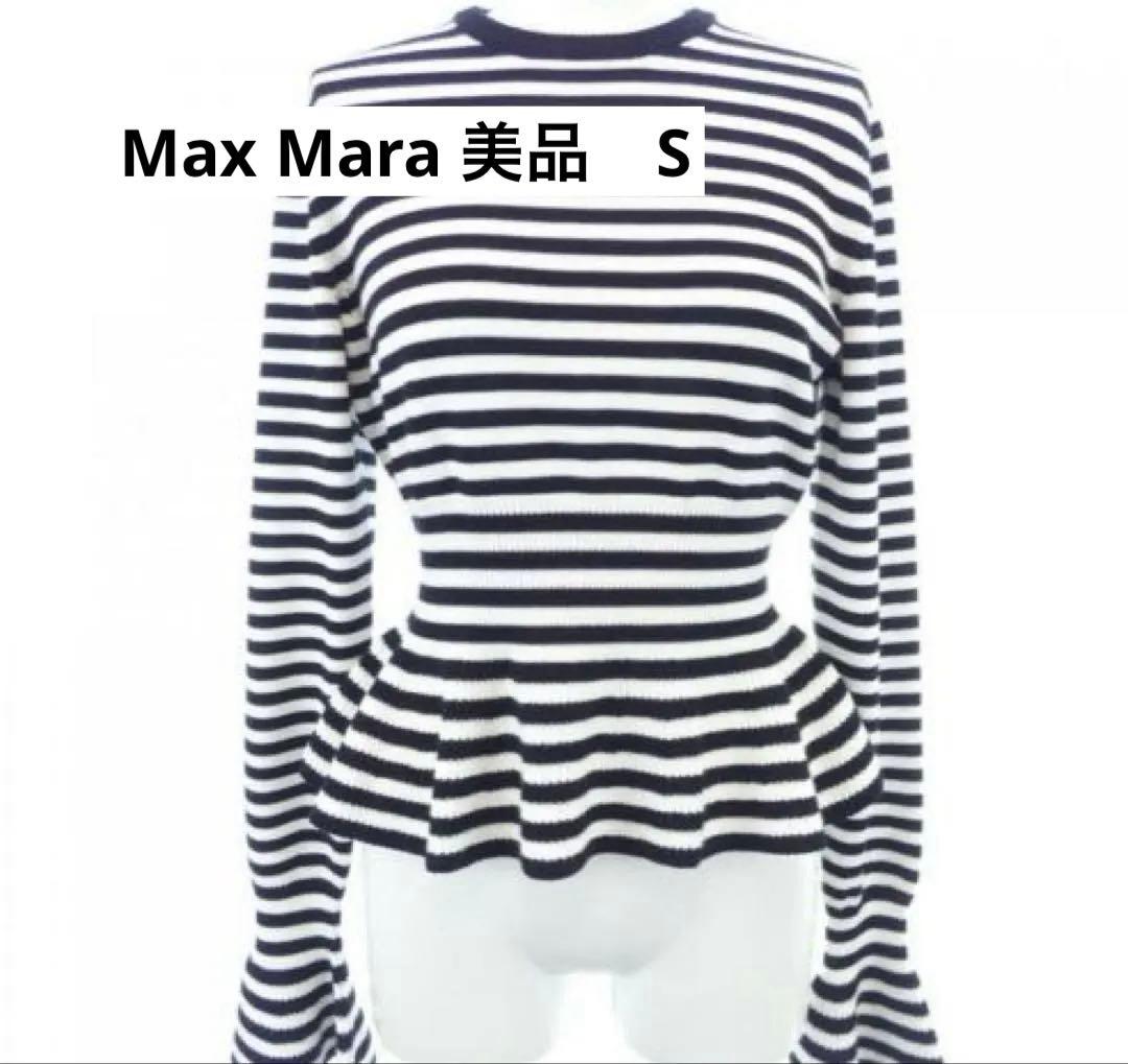 美品　マックスマーラ Max Mara ニット　春 Max Mara（マックスマーラ） ニット PAMIR パミール レディース