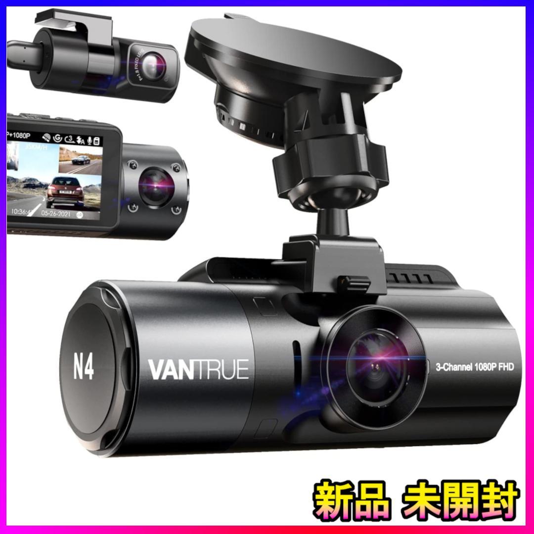 VANTRUE OnDash N4 ドライブレコーダー 4K 3カメラ360度✨ 正規品】ドライブレコーダー VANTRUE N4 3カメラ 4K解像度 ドラレコ