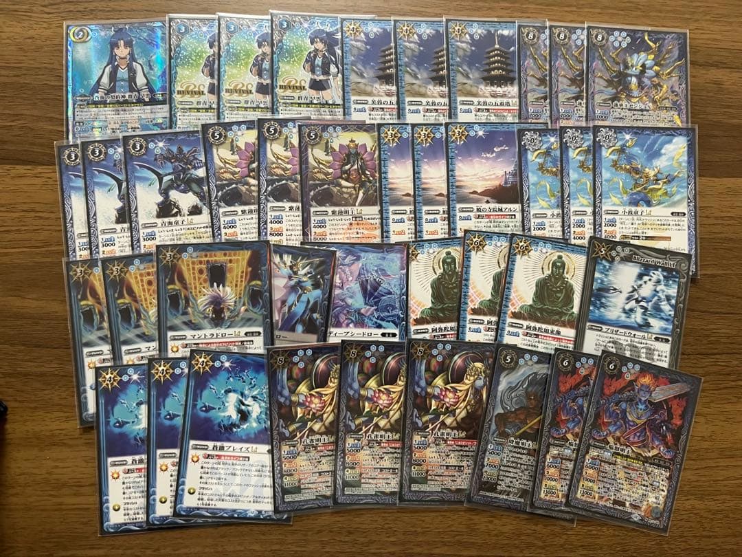 バトスピ 群青早雲　デッキ 浜の鬼姫 群青早雲デッキ｜yuki