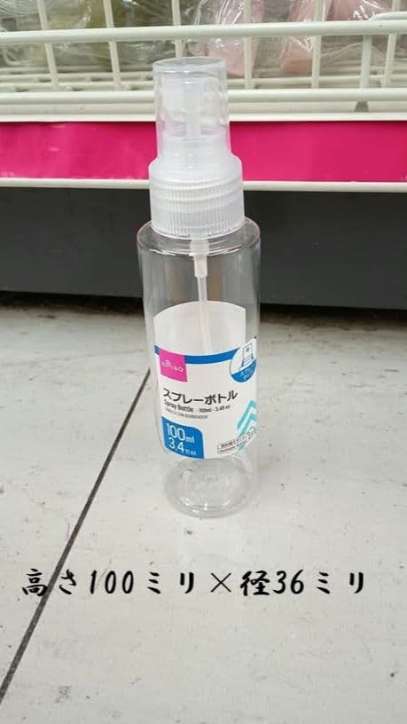 モモの花ページ