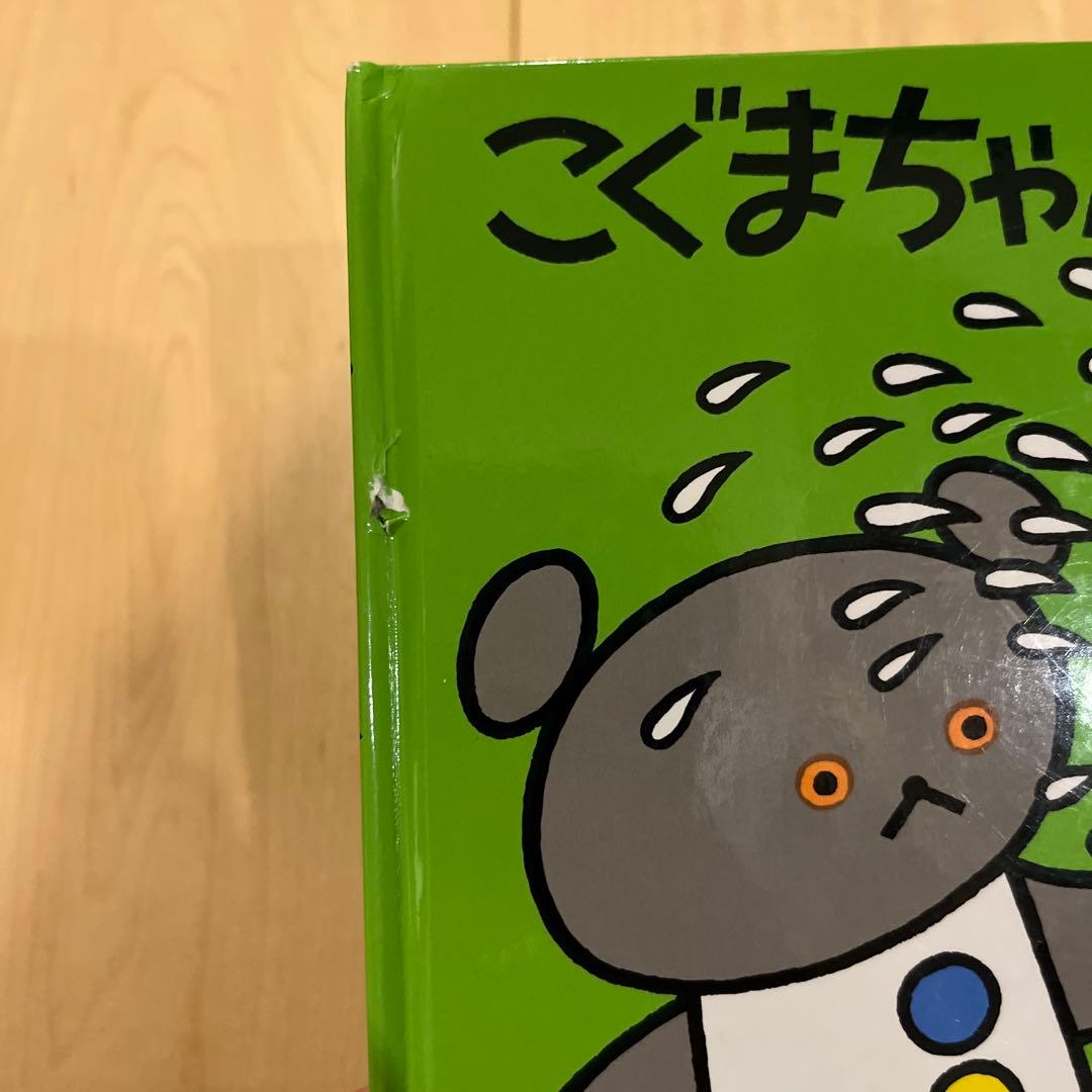 絵本 まとめ売り 読み聞かせ 知育 家庭保育園 37冊
