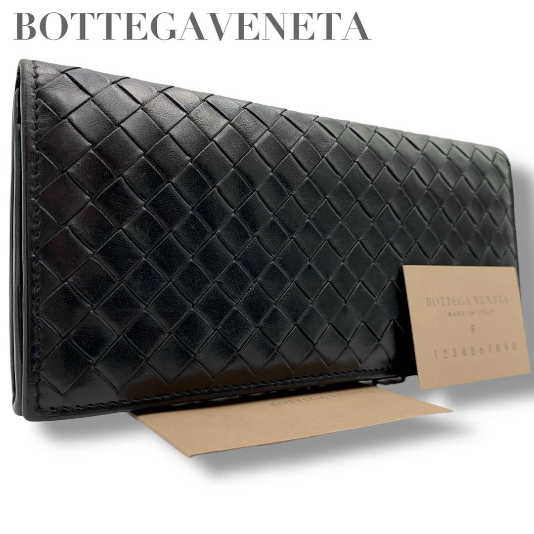 美品✨ボッテガヴェネタ 長財布 イントレチャート 二つ折り財布 レザー ブラック BOTTEGA VENETA（ボッテガ・ヴェネタ） 長財布 イントレチャート