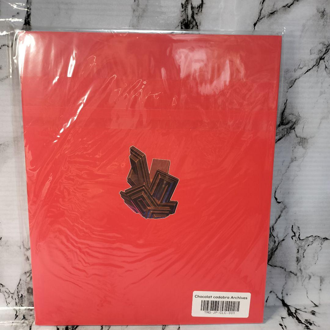 Ado Chocolat cadabra Archives ショコラカタブラ - メルカリ