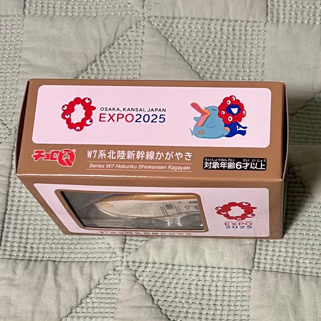 チョロQ W7系北陸新幹線かがやき EXPO 2025 大阪関西万博バージョン